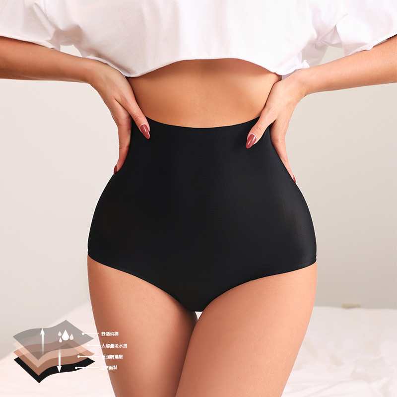 Braguitas Menstruales de Cintu - Period Panty Absorbent reseña y precio