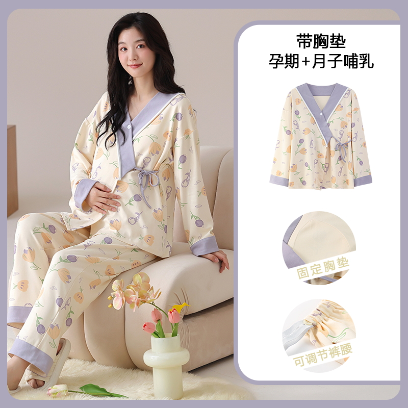 Ropa de dormir de maternidad d - Nursing Bra Sleep reseña y precio