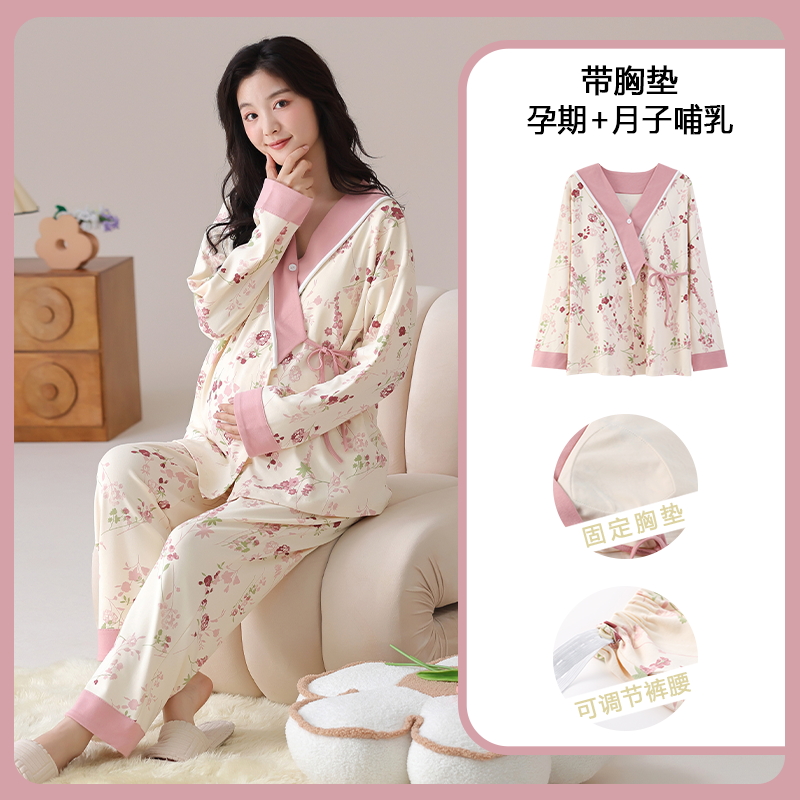 Ropa de dormir de maternidad d - Nursing Bra Sleep reseña y precio